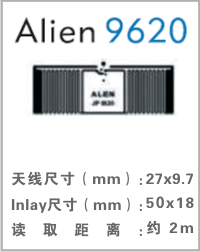 uhf标签
