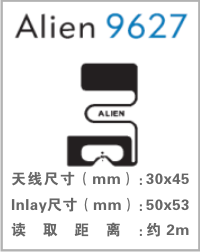 uhf标签