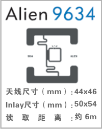 uhf标签