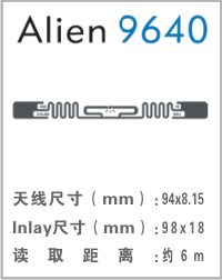 uhf标签