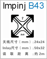 uhf标签