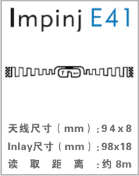 uhf标签