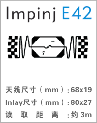 uhf标签