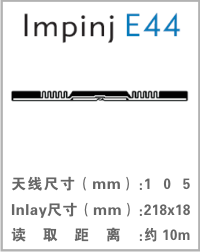 uhf标签