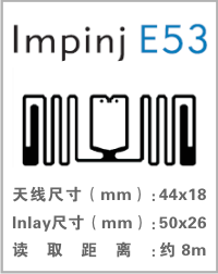 uhf标签