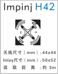 uhf标签