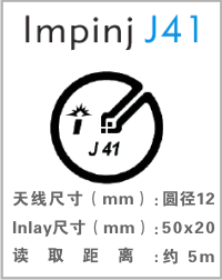 uhf标签