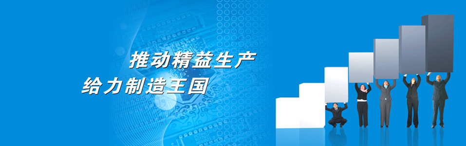 会员管理