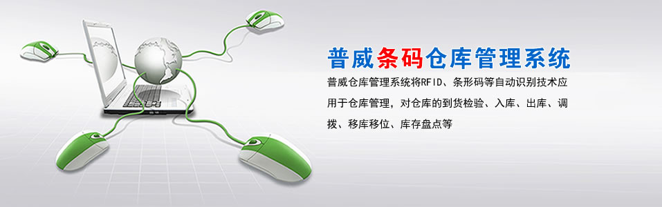 会员管理