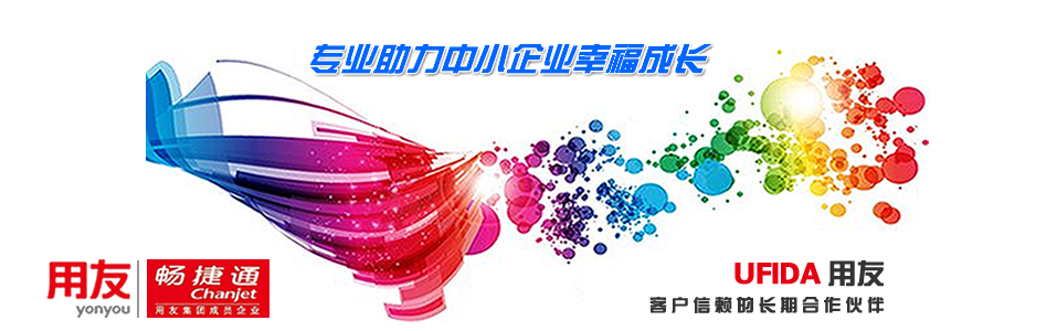 会员管理